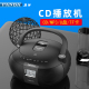 CD播放机CD机便携式 新款 TF卡MP3一体机家用胎教 熊猫CD U盘