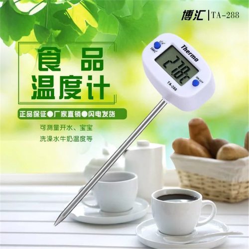 不锈钢插入针式食品温度计