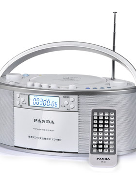 DVD复读机PANDA熊猫CD播放机收录