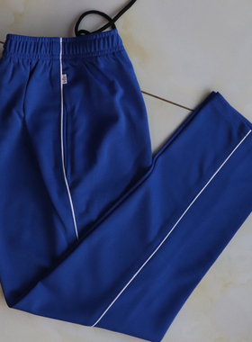 冬季加绒高中小学生校服裤子宝蓝色直口拼白细绳四季款长裤可定制