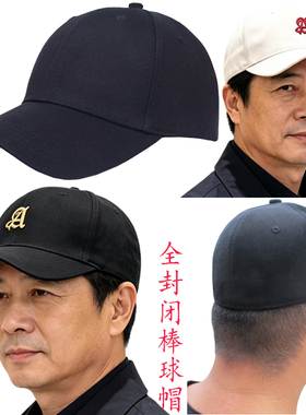 后闭合帽子全封闭不调节头围58cm