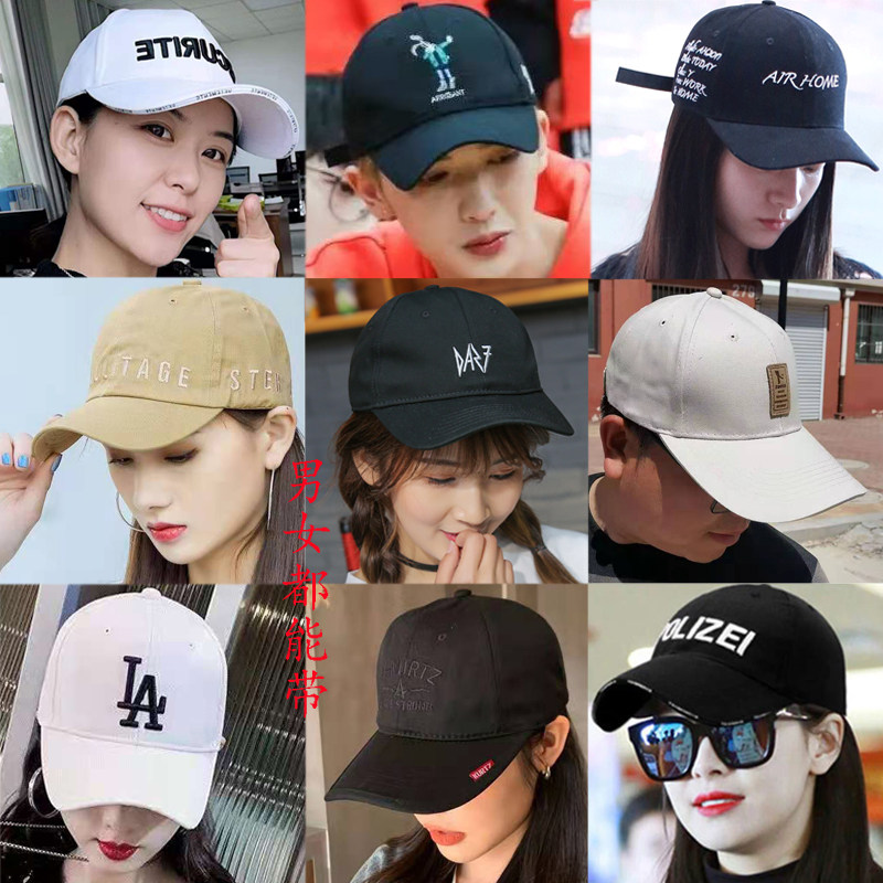 棒球帽四季通用女帽子男帽子