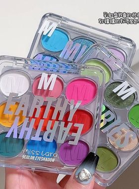 眼影Missa盘彩妆细闪九色ar绿色蓝色欧美风 舞台l珠光紫色妆眼影