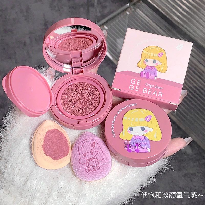 腮红低茶茶显白 Gege小熊气垫戈戈饱和桃色纯欲风日常bear胭脂