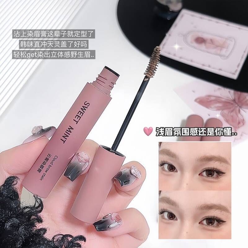 女防汗立体染眉膏浅棕色EE防水