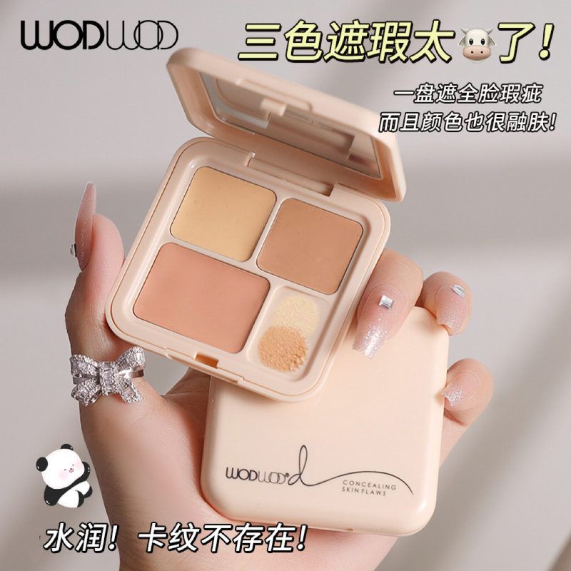 不脱印修容遮盖三色裸感轻盈防水不卡粉妆OD遮瑕膏DW黑眼圈痘WO