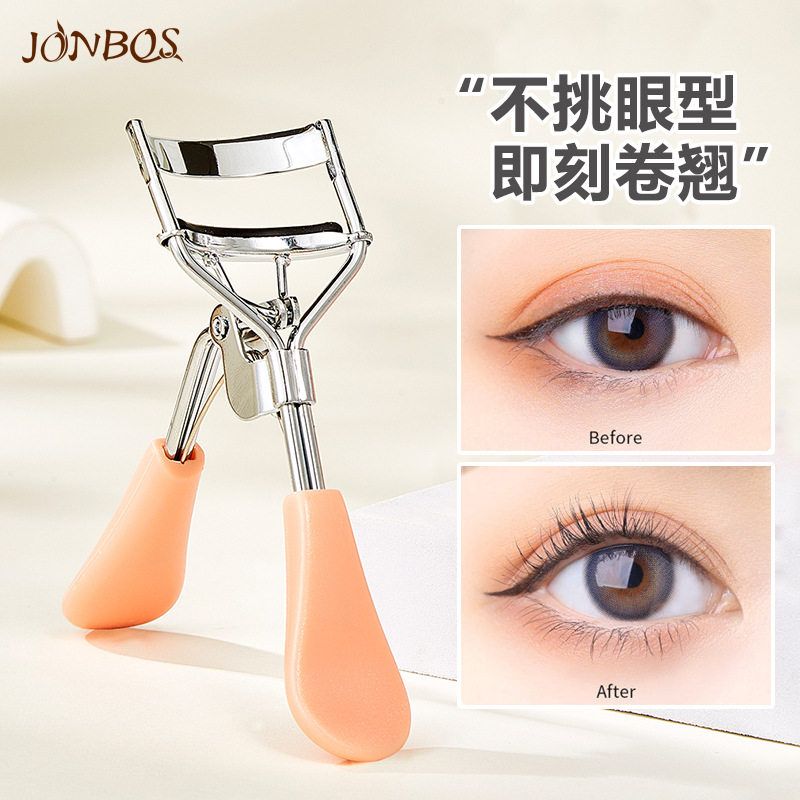 睫毛夹眼皮器眼睫毛广角定型夹