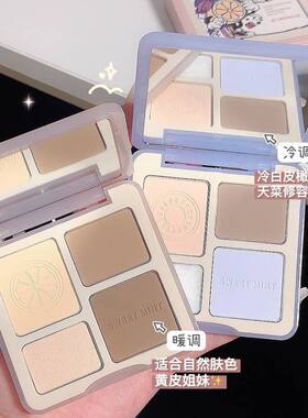 一体阴影鼻影彩妆盘盘SW高光新手MINT EE修容盘T综合修容哑光提亮