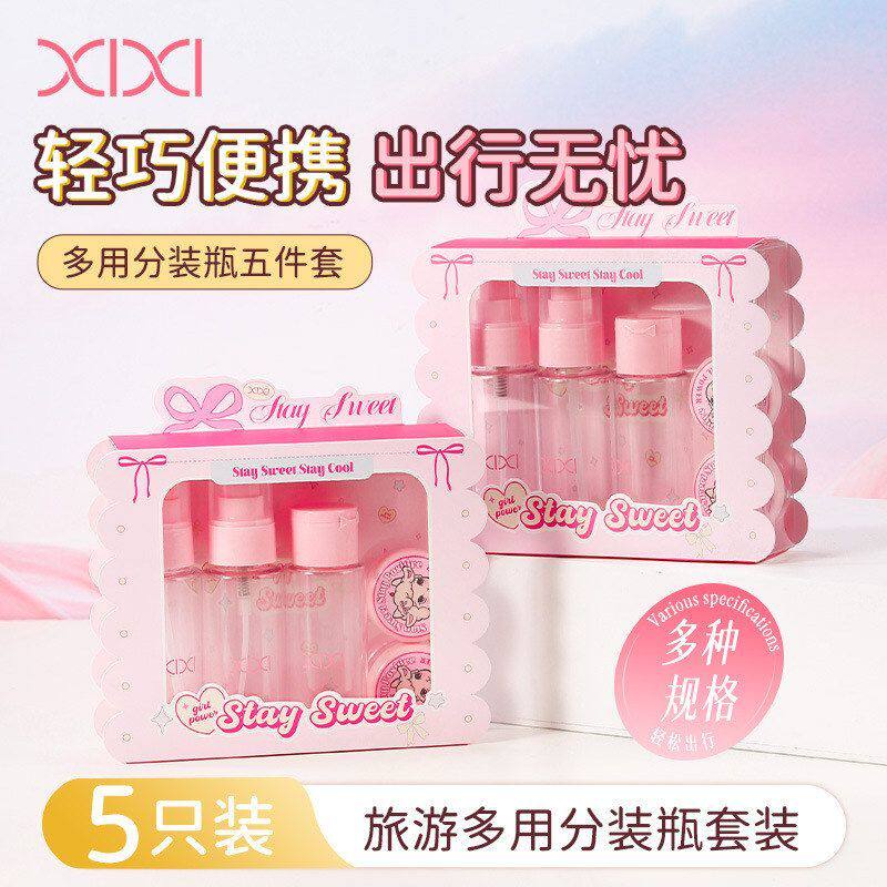 xixi 多用分装瓶5件套旅游出差便携式化妆品面霜乳液香水分装空瓶
