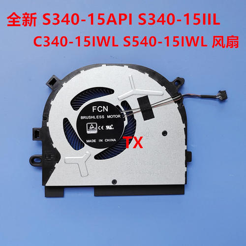 全新 适用于联想 S340-15API IIL C340-15IWL S540-15IWL风扇