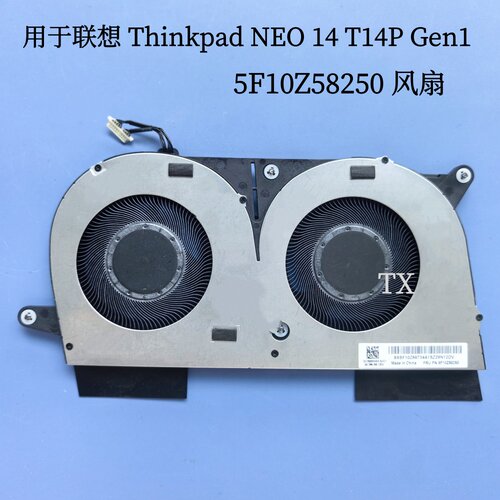 全新用于联想 Thinkpad NEO 14 T14P Gen1 风扇 5F10Z58250