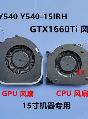 全新Y540-15IRHY540-17IRH联想