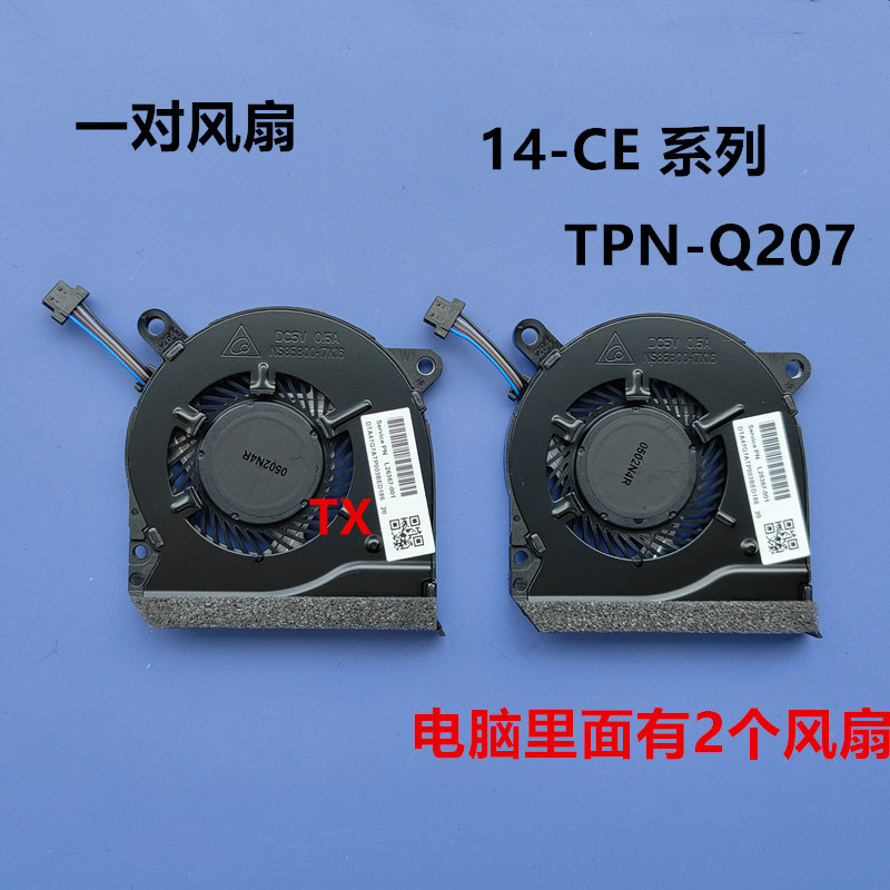 全新原装14-CETPN-Q207惠普