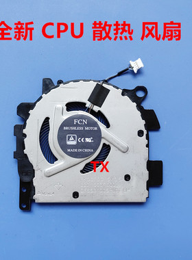 全新用于HP惠普 Probook X360 440 G1 HSN-W01C 风扇 L28266-001