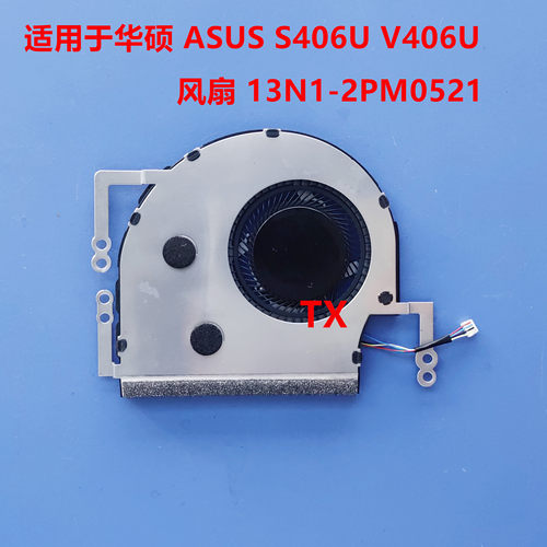 全新适用于华硕 ASUS S406U V406U CPU内置散热风扇 13N1-2PM0521
