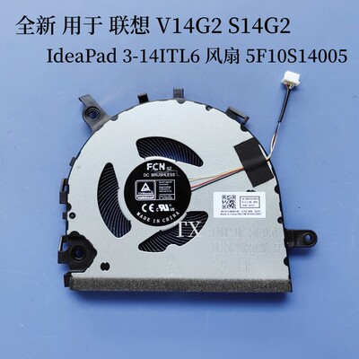 用于联想V14G2 S14 G2 V14G4 IdeaPad 3-14ITL6风扇5F10S14005