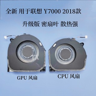 2018 Y530 Y7000 1050 15ICH风扇 1060 全新用于联想拯救者Y7000