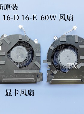 全新原装用于惠普/HP光影精灵7/8 16-D 16-E TPN-Q263/Q264 风扇