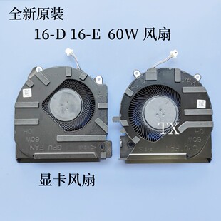 全新原装 HP光影精灵7 用于惠普 Q263 风扇 Q264 TPN