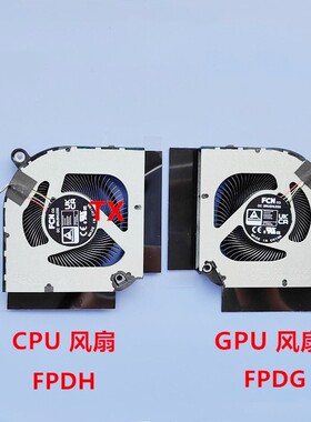 适用ACER宏基Nitro AN16-41 AN16-51 AN17-41 AN17-42 N23Q4 风扇