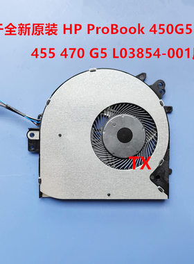 全新适用于HP惠普 ProBook 450 455 470 G5 L03854-001风扇