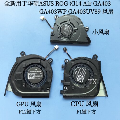 全新用于华硕ROG幻14 Air GA403 GA403W GA403WP GA403WP2025风扇