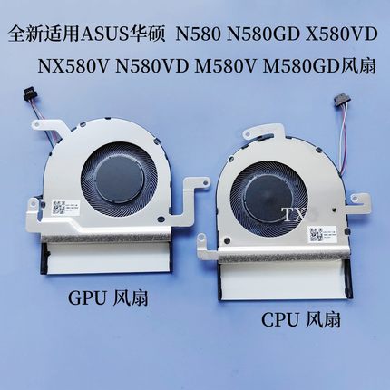 适用ASUS华硕 N580 N580GD X580VD NX580V N580VD M580V/GD风扇