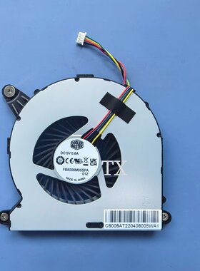 适用全新冥王寒霜峡谷风扇