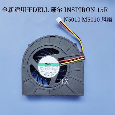 适用于全新 DELL 戴尔 INSPIRON 15R N5010 M5010 笔记本CPU风扇
