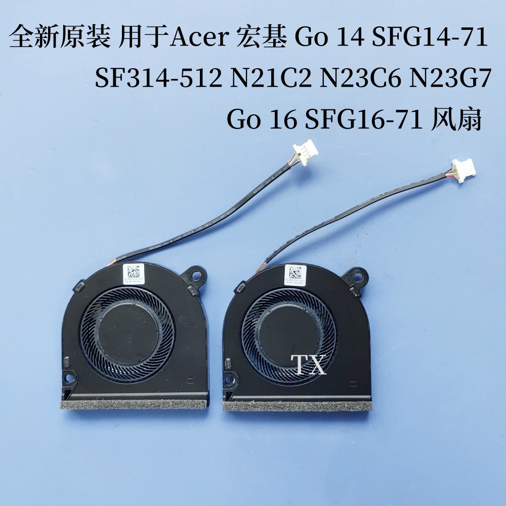 用于Acer宏基Go14 SFG14-71 SF314-512 N21C2 Go16 SFG16-71风扇