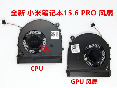 适用于小米15.6 pro 171502 171501 181501-01 AD AL AQ AK 风扇