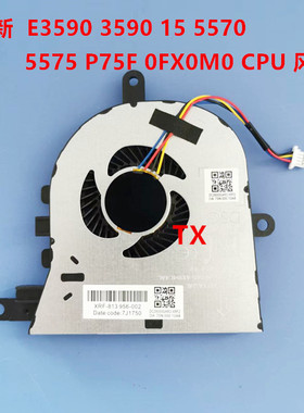 全新适用于戴尔 E3590 3590 15 5570 5575 P75F 0FX0M0 CPU 风扇