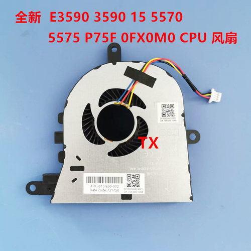 全新适用于戴尔 E3590 3590 15 5570 5575 P75F 0FX0M0 CPU 风扇