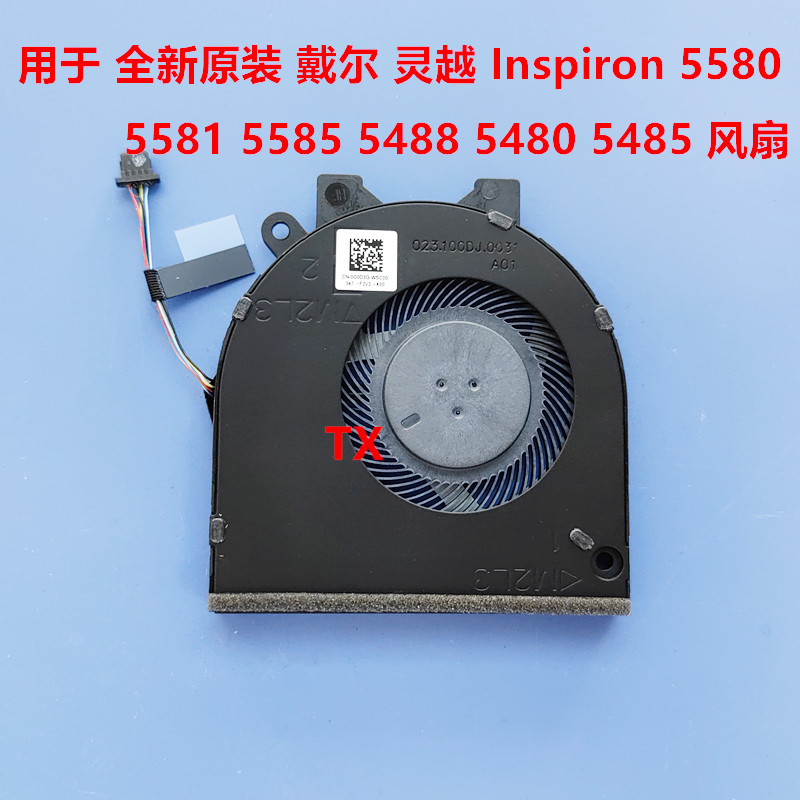 全新原装用于戴尔Inspiron15 5580 5581 5585 5488 5482 P93G风扇