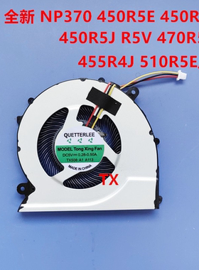 用于三星NP370 450R5E 450R5U R5J R5V 470R5E 455R4J 510R5E风扇