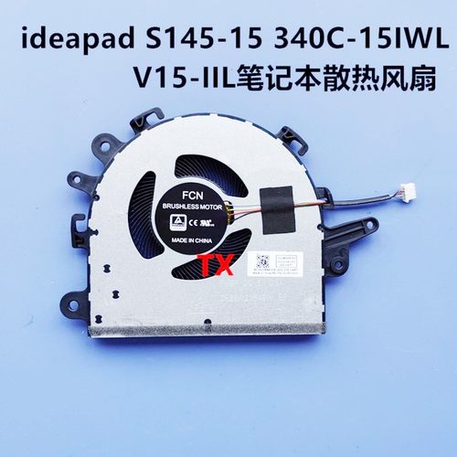 用于联想Ideapad 15S IML 2020 5sIML 15sARE 15sIIL S145-15风扇