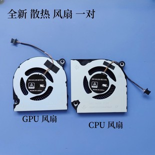 N18C3 AN517 7475 N19C5风扇 A715 用于宏基AN515 AN715