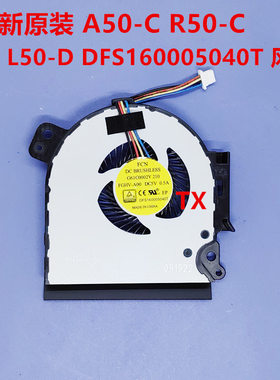 全新原装适用东芝 Toshiba A50-C R50-C L50-D A50-C B65 风扇