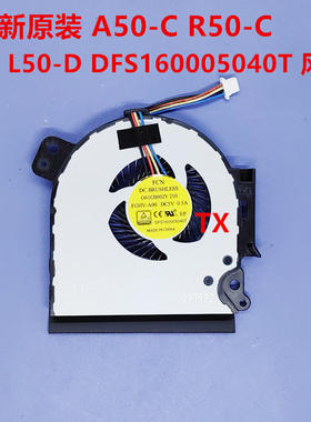 全新原装适用东芝 Toshiba A50-C R50-C L50-D A50-C B65 风扇