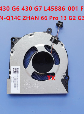 适用于HP惠普 430 G6 G7 HSN-Q14C 战66 zhan66 pro 13 G2 G3风扇