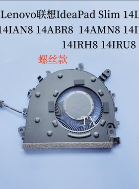 用于联想IdeaPad Slim 14IAH8 14IAN8 14ABR8 14AMN8 14IRU9风扇