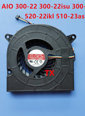 用于联想Ideacentre AiO 300-22 300-23ISU 23ACL 510-22ASR 风扇
