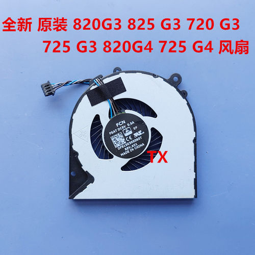 全新820G3825G3720G3惠普