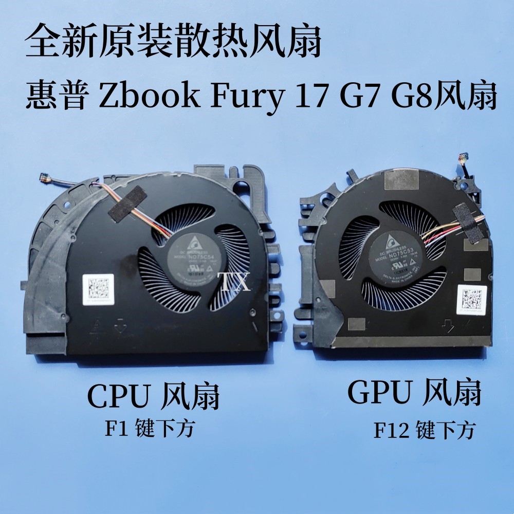 全新原装用于惠普HP Zbook Fury 17 G7 G8风扇 M20097 M17046-001
