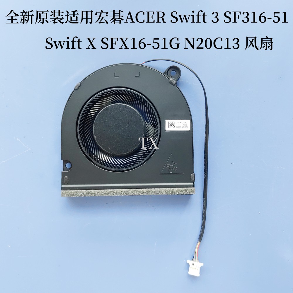 适用宏碁ACER Swift 3 SF316-51 Swift X SFX16-51G N20C13 风扇