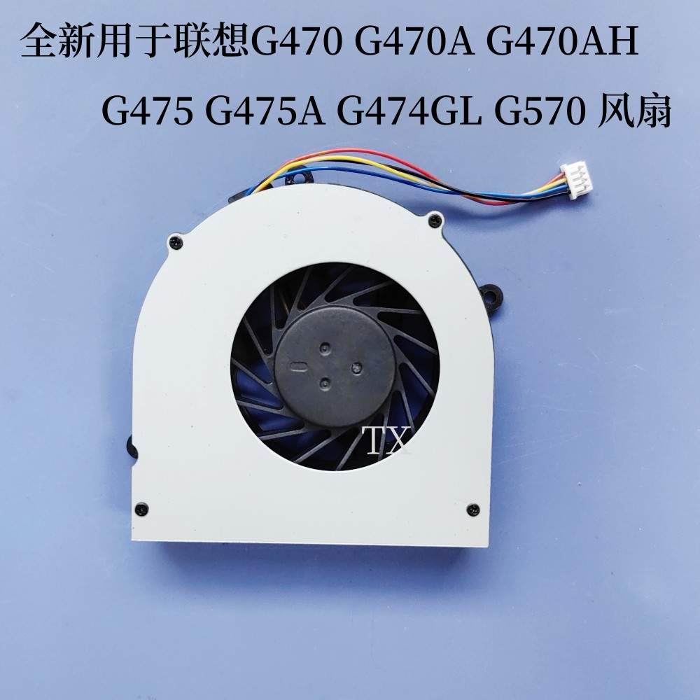 全新适用于联想G470 G470A G470AH G475 G475A G474GL G570 风扇 3C数码配件 笔记本零部件 原图主图