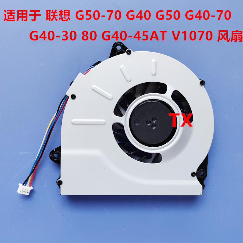 适用于联想G50-70 G40 G40-70 80 G40-30 G40-45AT V1070 4线风扇