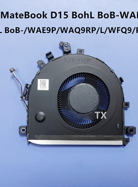 用于华为MateBook D15 BohL BoB-WAH9P/WAE9P/WAQ9RP/L/WFQ9 风扇