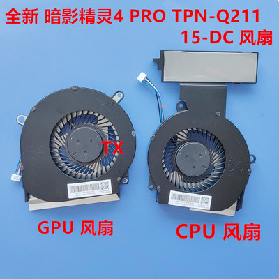 全新TPN-Q21115-DC惠普