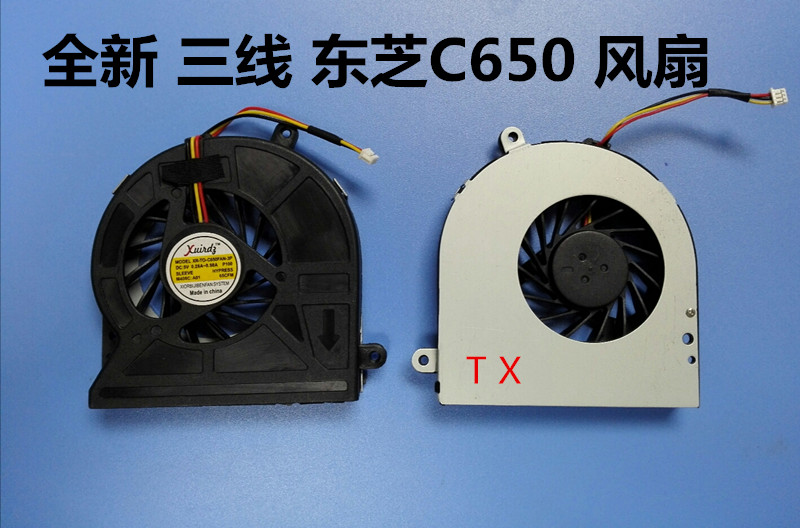 适用于全新东芝 C650 C650D C655 C655D C650风扇3线